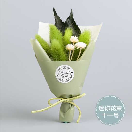 创意干花花束 情人节迷你干花花束 教师节花束礼盒