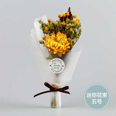 创意干花花束 情人节迷你干花花束 教师节花束礼盒