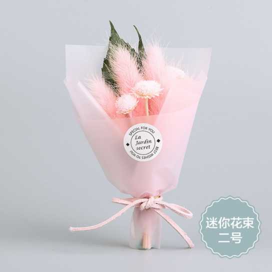 创意干花花束 情人节迷你干花花束 教师节花束礼盒