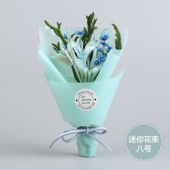 创意干花花束 情人节迷你干花花束 教师节花束礼盒