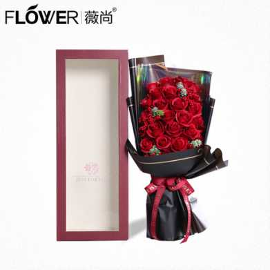 薇尚西苔21朵冷美人香皂花礼盒创意玫瑰花花束情人节礼物