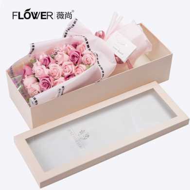 薇尚西苔21朵冷美人香皂花礼盒创意玫瑰花花束情人节礼物