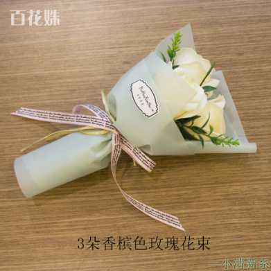 3朵香皂玫瑰花束仿真花七夕情人节礼物送母亲女朋友礼品