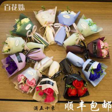 3朵香皂玫瑰花束仿真花七夕情人节礼物送母亲女朋友礼品