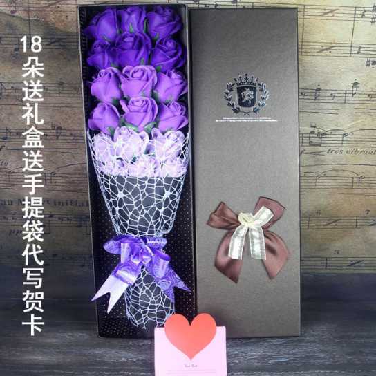 母亲节礼物18朵肥皂花 创意生日礼物女生玫瑰香皂花送女友闺蜜毕