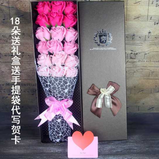 母亲节礼物18朵肥皂花 创意生日礼物女生玫瑰香皂花送女友闺蜜毕