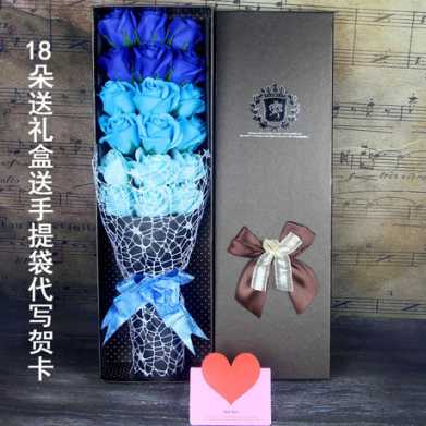 母亲节礼物18朵肥皂花 创意生日礼物女生玫瑰香皂花送女友闺蜜毕