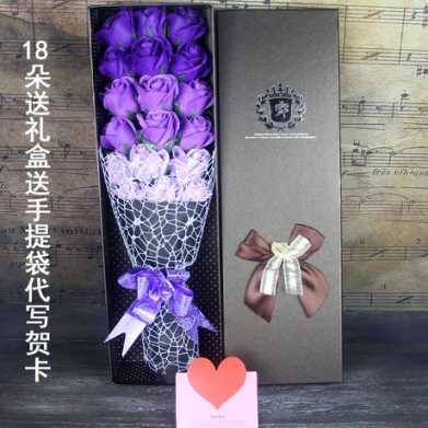 母亲节礼物18朵肥皂花 创意生日礼物女生玫瑰香皂花送女友闺蜜毕