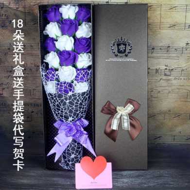 母亲节礼物18朵肥皂花 创意生日礼物女生玫瑰香皂花送女友闺蜜毕