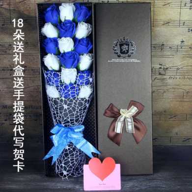 母亲节礼物18朵肥皂花 创意生日礼物女生玫瑰香皂花送女友闺蜜毕