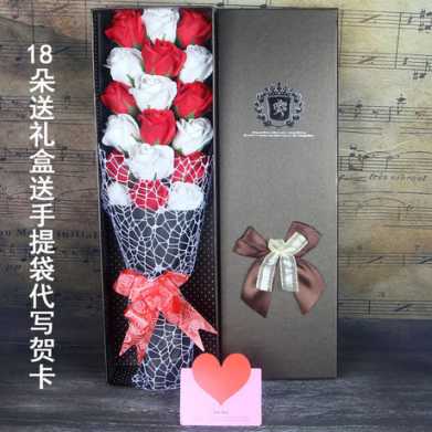 母亲节礼物18朵肥皂花 创意生日礼物女生玫瑰香皂花送女友闺蜜毕