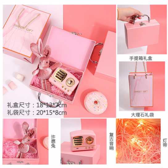 女生小礼品送闺蜜的礼物18岁女生送给精致小创意实用