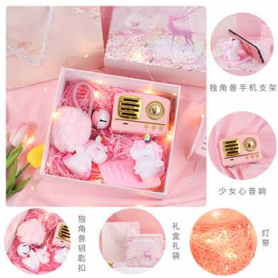 女生小礼品送闺蜜的礼物18岁女生送给精致小创意实用