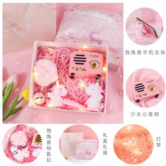 女生小礼品送闺蜜的礼物18岁女生送给精致小创意实用
