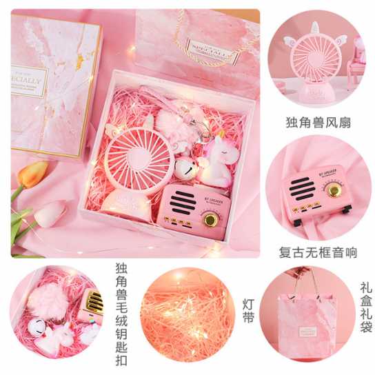 女生小礼品送闺蜜的礼物18岁女生送给精致小创意实用