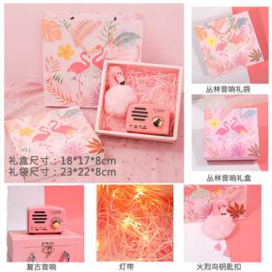 女生小礼品送闺蜜的礼物18岁女生送给精致小创意实用