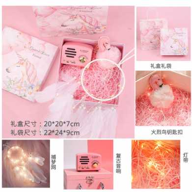 女生小礼品送闺蜜的礼物18岁女生送给精致小创意实用