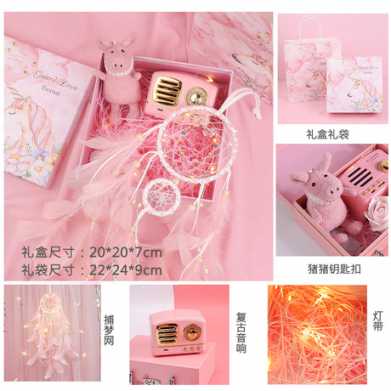 女生小礼品送闺蜜的礼物18岁女生送给精致小创意实用