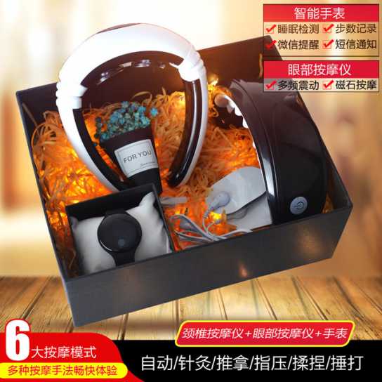 男士礼物实用送男朋友别的老公男生生日特送给礼盒装爸爸礼品礼