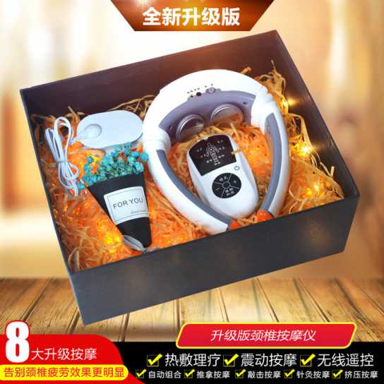 男士礼物实用送男朋友别的老公男生生日特送给礼盒装爸爸礼品礼