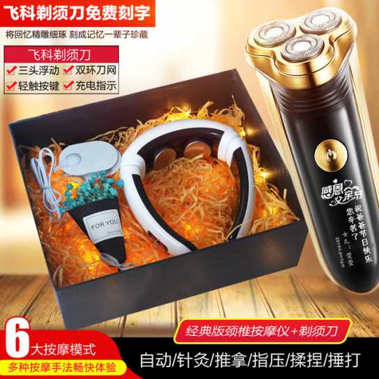 男士礼物实用送男朋友别的老公男生生日特送给礼盒装爸爸礼品礼