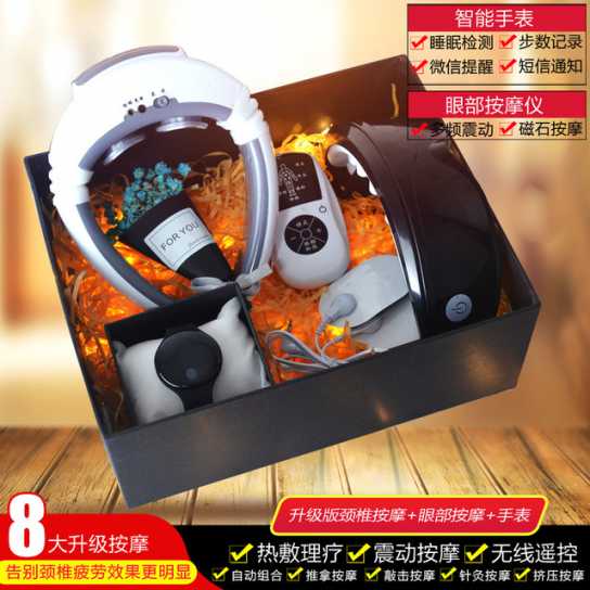男士礼物实用送男朋友别的老公男生生日特送给礼盒装爸爸礼品礼