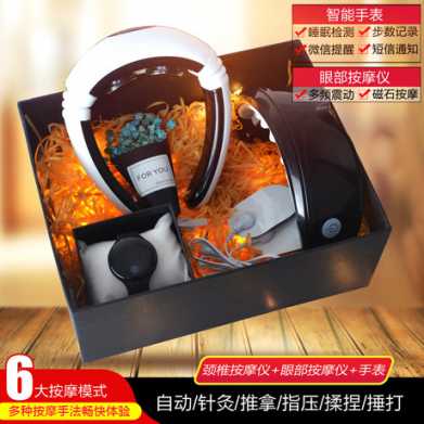 男士礼物实用送男朋友别的老公男生生日特送给礼盒装爸爸礼品礼