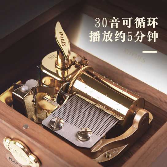 30音木质音乐盒定制音乐八音盒创意礼生日礼物520礼物送女友 男生