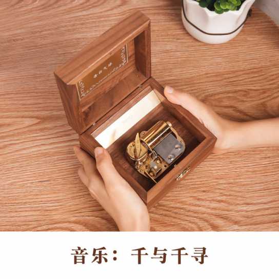 30音木质音乐盒定制音乐八音盒创意礼生日礼物520礼物送女友 男生