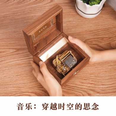 30音木质音乐盒定制音乐八音盒创意礼生日礼物520礼物送女友 男生