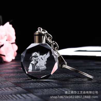 水晶钥匙扣个性小广告活动小礼品同学聚会毕业礼物企业纪念品