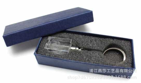 水晶钥匙扣个性小广告活动小礼品同学聚会毕业礼物企业纪念品