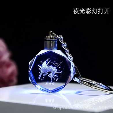 水晶钥匙扣个性小广告活动小礼品同学聚会毕业礼物企业纪念品