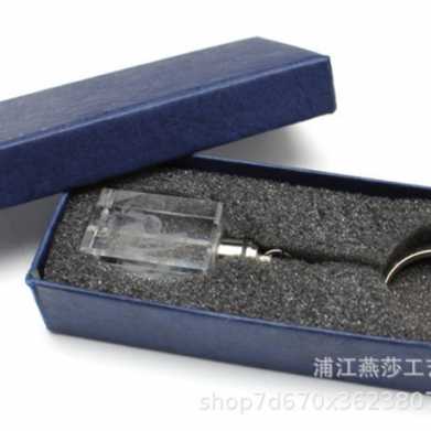水晶钥匙扣个性小广告活动小礼品同学聚会毕业礼物企业纪念品