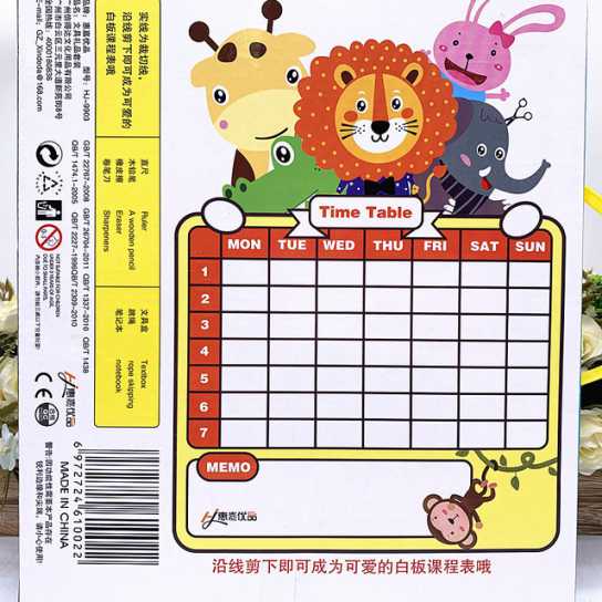 开学小学生学习用品文具套装礼盒幼儿园六一儿童节礼物奖品大礼包