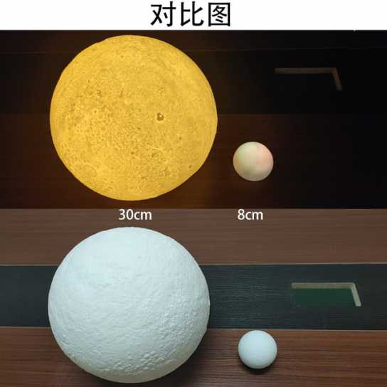 3D打印彩绘月球灯创意生日礼物注塑充电智能3d月亮灯夜灯