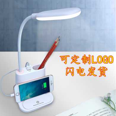 多功能台灯学生台灯USB充电卧室书灯触控LED护眼创意礼品