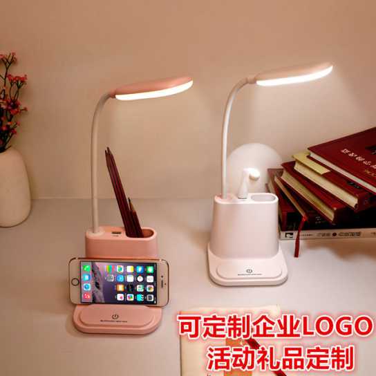 多功能台灯学生台灯USB充电卧室书灯触控LED护眼创意礼品