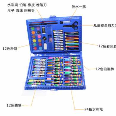 86PC小学生儿童画笔水彩笔盒装绘画手提式工具礼品画画套装文具