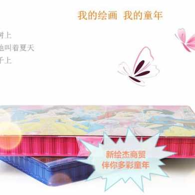 86PC小学生儿童画笔水彩笔盒装绘画手提式工具礼品画画套装文具