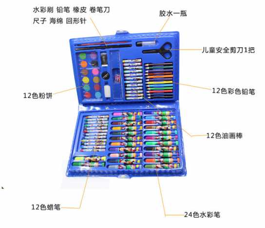 86PC小学生儿童画笔水彩笔盒装绘画手提式工具礼品画画套装文具