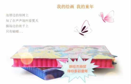 86PC小学生儿童画笔水彩笔盒装绘画手提式工具礼品画画套装文具