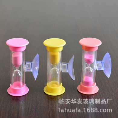3分钟旋转吸盘迷你小沙漏 儿童刷牙沙漏计时器 礼品