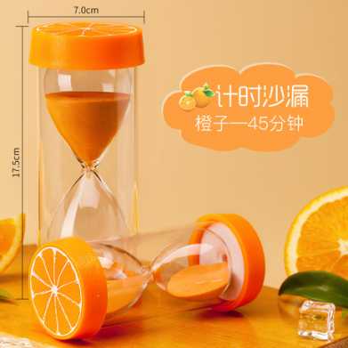 水果沙漏计时器30/60分钟 时尚家居装饰沙漏摆件创意生日婚庆礼品