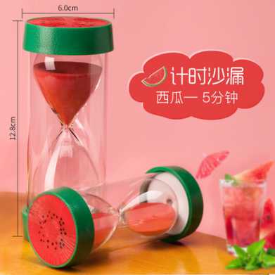 水果沙漏计时器30/60分钟 时尚家居装饰沙漏摆件创意生日婚庆礼品