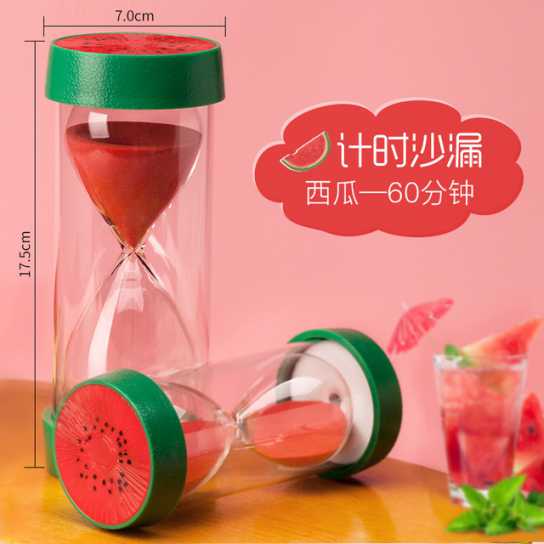 水果沙漏计时器30/60分钟 时尚家居装饰沙漏摆件创意生日婚庆礼品