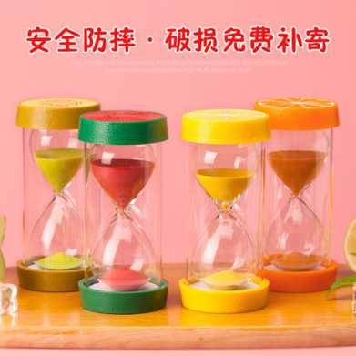 水果沙漏计时器30/60分钟 时尚家居装饰沙漏摆件创意生日婚庆礼品