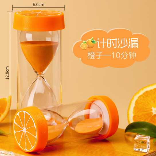 水果沙漏计时器30/60分钟 时尚家居装饰沙漏摆件创意生日婚庆礼品