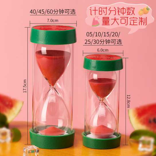水果沙漏计时器30/60分钟 时尚家居装饰沙漏摆件创意生日婚庆礼品