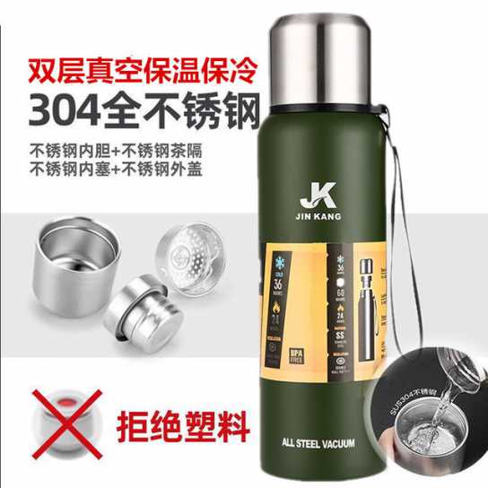 全钢304双层不锈钢俄罗斯保温杯男士户外大容量水杯 商务礼品